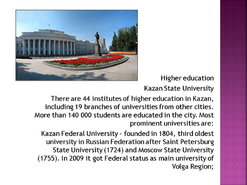 Higher education   Kazan State University There are 44 institutes of higher education